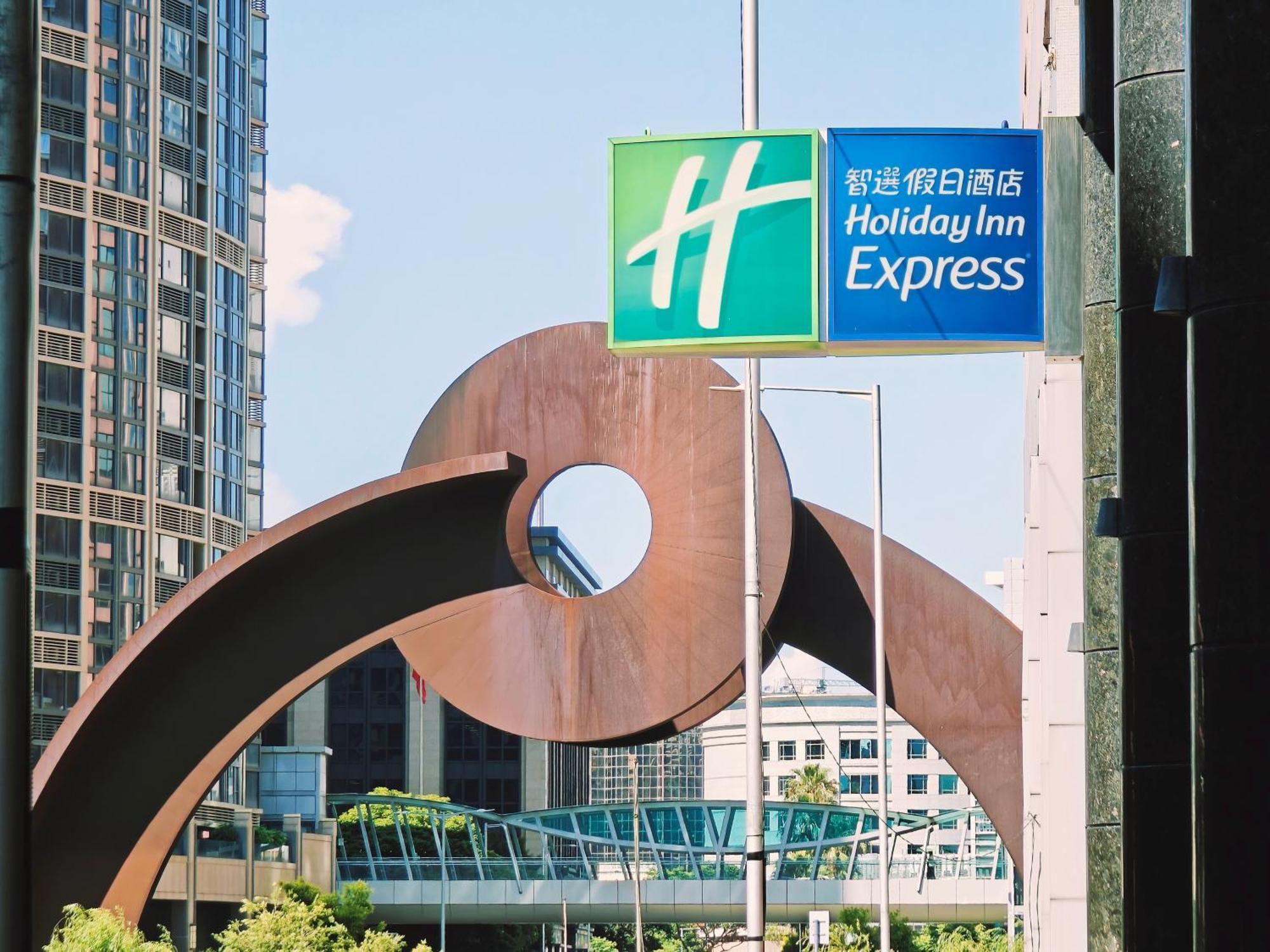 Holiday Inn Express Macau City Centre By Ihg Екстериор снимка