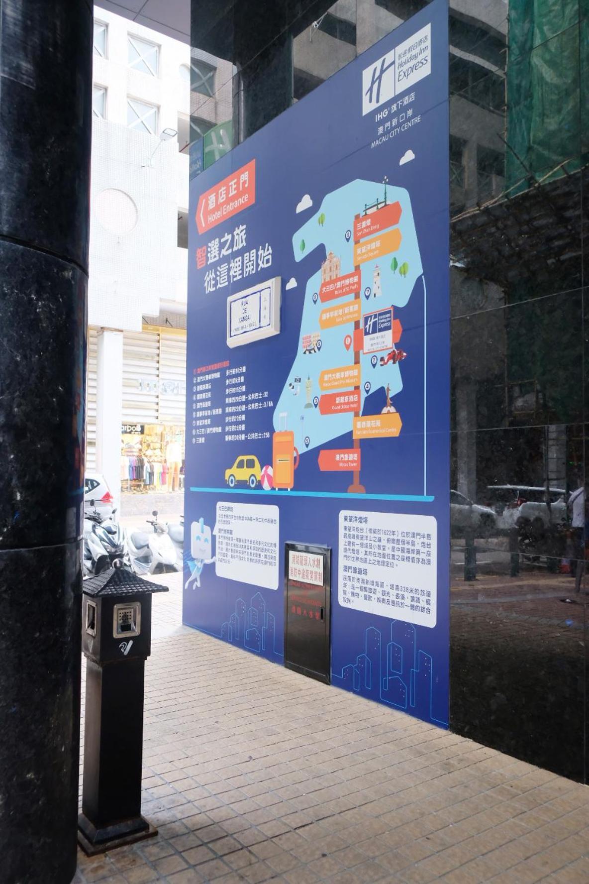 Holiday Inn Express Macau City Centre By Ihg Екстериор снимка